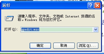 遇到WinXP系統Internet選項打不開怎麼辦？(2)