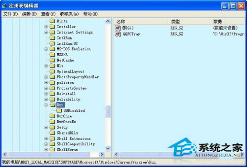 教你如何解決WinXP/Win7系統Rundll出錯的問題(4)