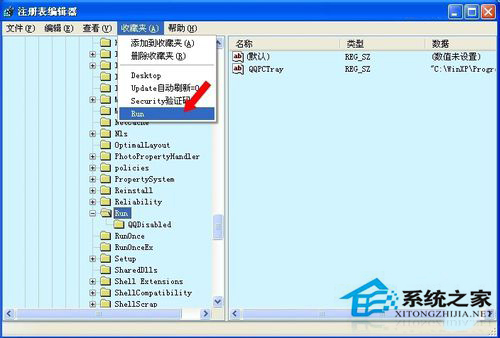 教你如何解決WinXP/Win7系統Rundll出錯的問題(5)