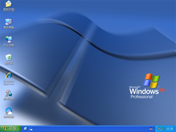 windowsxp深度技術純淨版最新系統下載(3)