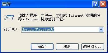電腦高手解決WinXP系統電腦不斷重啟的情況(1)