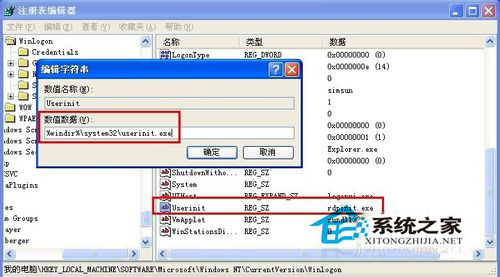 電腦高手解決WinXP系統電腦不斷重啟的情況(6)