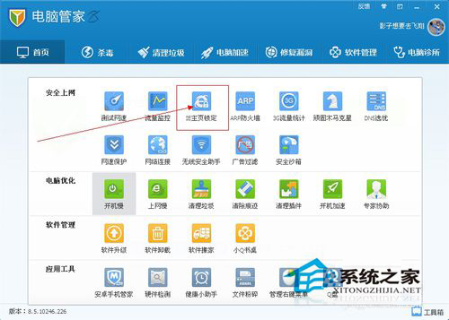 分享WinXP系統IE被篡改的解決方案(7)