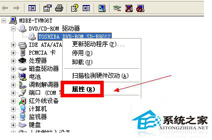 WinXP光驅自動彈出解決方法技巧(2)