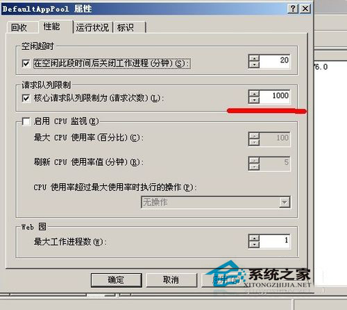 WinXP503服務不可用了要怎麼辦？(1)