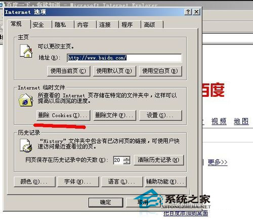 WinXP503服務不可用了要怎麼辦？(5)