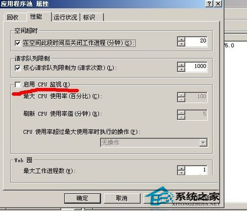 WinXP503服務不可用了要怎麼辦？(3)