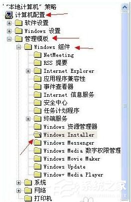 WinXP出現系統管理員設置了系統策略禁止進行此安裝怎麼辦