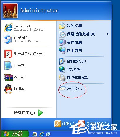 WinXP開機桌面變白顯示恢復Active Desktop如何是好？(5)