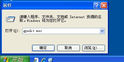 WinXP開機桌面變白顯示恢復Active Desktop如何是好？(6)