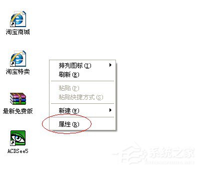 WinXP開機桌面變白顯示恢復Active Desktop如何是好？(1)