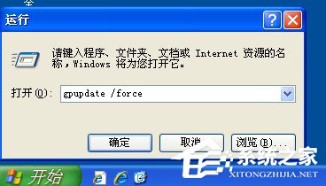 WinXP開機桌面變白顯示恢復Active Desktop如何是好？(10)