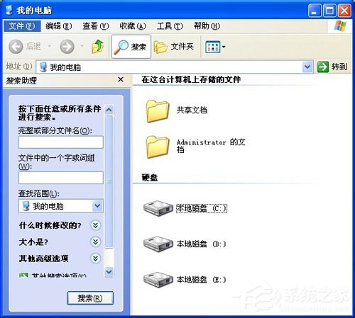 有哪些方法可以將WinXP系統Windows Search卸載刪除？(9)