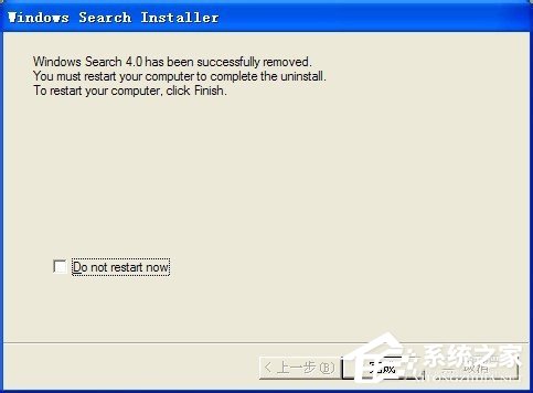 有哪些方法可以將WinXP系統Windows Search卸載刪除？(8)
