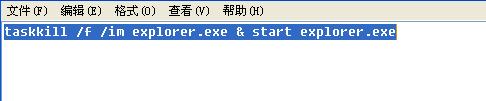 打不開WinXP控制面板添加刪除程序用什麼方法來處理？(3)