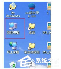 WinXP系統出現提示“Access Violation At Address”怎麼辦？(1)