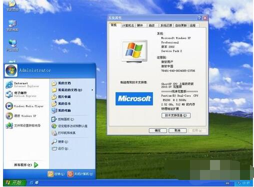 windows XP原版系統下載
