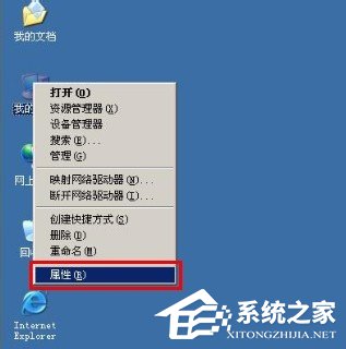 如何設置WindowsXP/Windows Server2003雙系統啟動菜單(1)