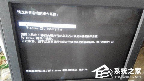 如何設置WindowsXP/Windows Server2003雙系統啟動菜單(9)