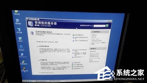 如何設置WindowsXP/Windows Server2003雙系統啟動菜單(11)