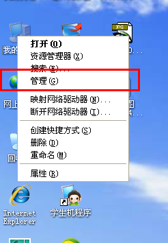 xp系統下如何解決網絡電纜被拔出的問題？(3)