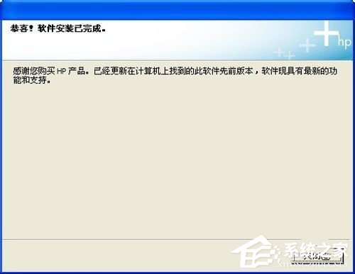 xp系統設置兩台電腦共享打印機的方法