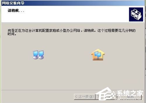 xp系統設置兩台電腦共享打印機的方法(8)