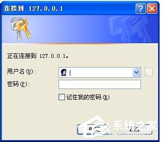 遇到WinXP系統本地Localhost打不開的情況怎麼辦？(7)