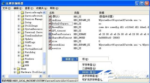 解決WinXP系統提示16位MS Dos子系統的問題(7)