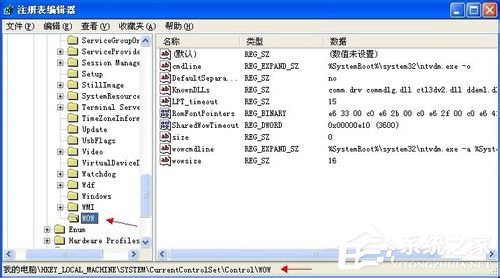 解決WinXP系統提示16位MS Dos子系統的問題(3)