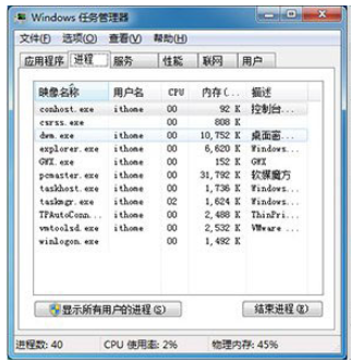 win7和win10哪個比較好