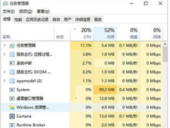 win7和win10哪個比較好