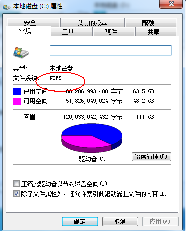 Win7系統盤NTFS格式