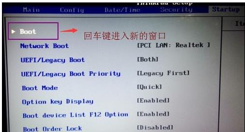 電腦如何設置硬盤啟動方式