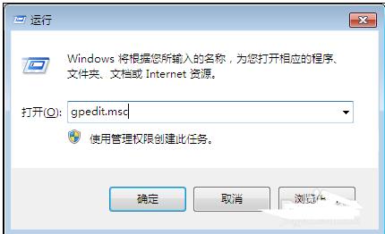 win7電腦個性化打不開怎麼解決