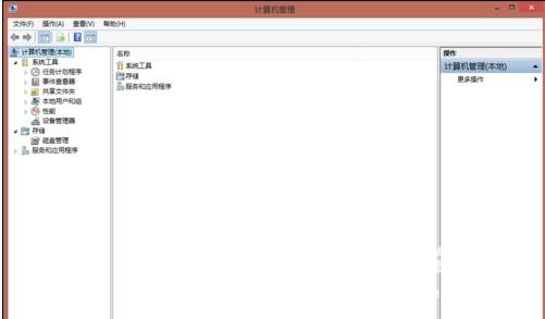 win8我的電腦右鍵管理打不開了怎麼解決