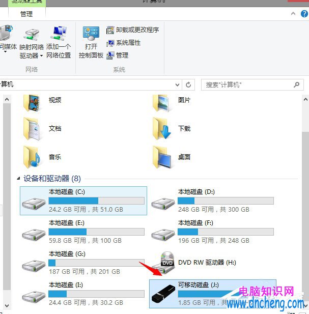 Win7系統U盤找不到指定的模塊怎麼辦 Win7