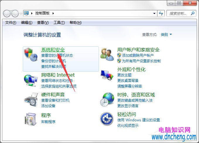 如何將Win7電腦中的“Windows Update”下載關閉？