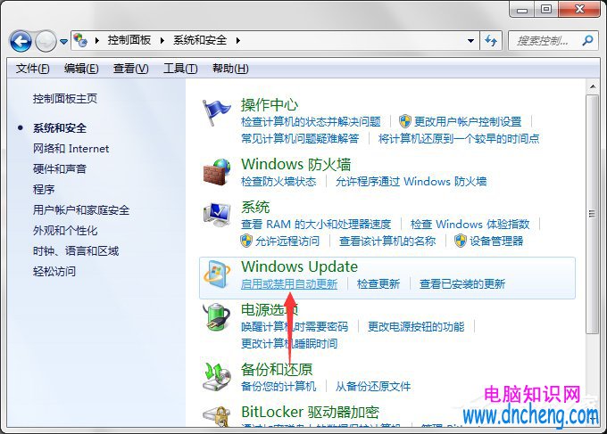 如何將Win7電腦中的“Windows Update”下載關閉？