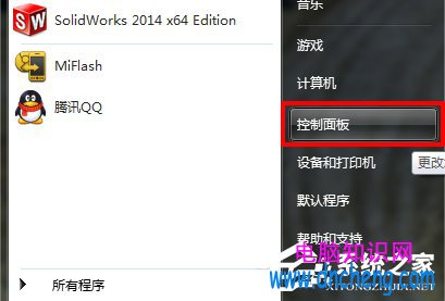 Win7寬帶連接不見了怎麼辦 Win7