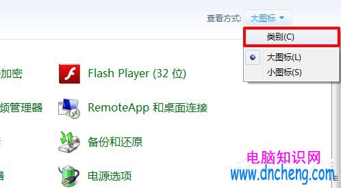 Win7電腦寬帶連接不見了怎麼辦？寬帶連接下載方法