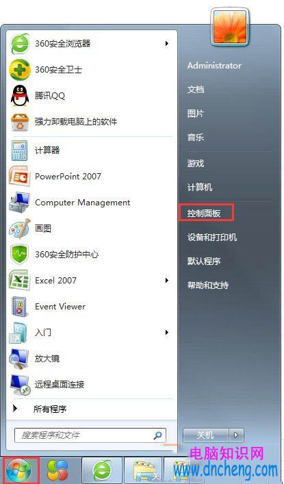 Win7開機後網絡連接一直顯示正在獲取網絡地址怎麼辦 Win7