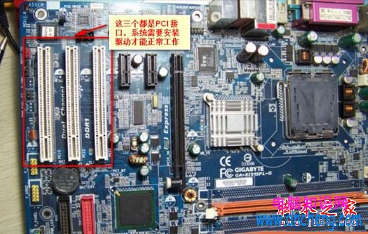 win7檢查設備管理出現PCI Device驅動未安裝怎麼辦 Win7