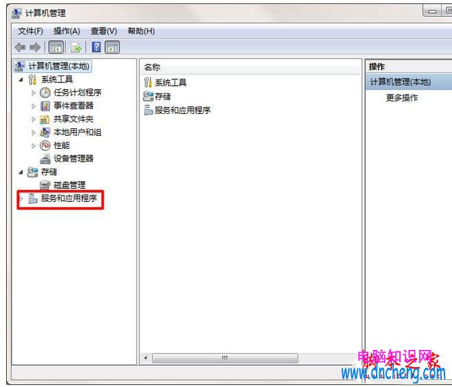 win7系統每次關機都會提示請不要關閉計算機電源正在安裝更新的兩種解決方法