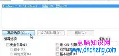 win7電腦怎麼優化系統   Win7