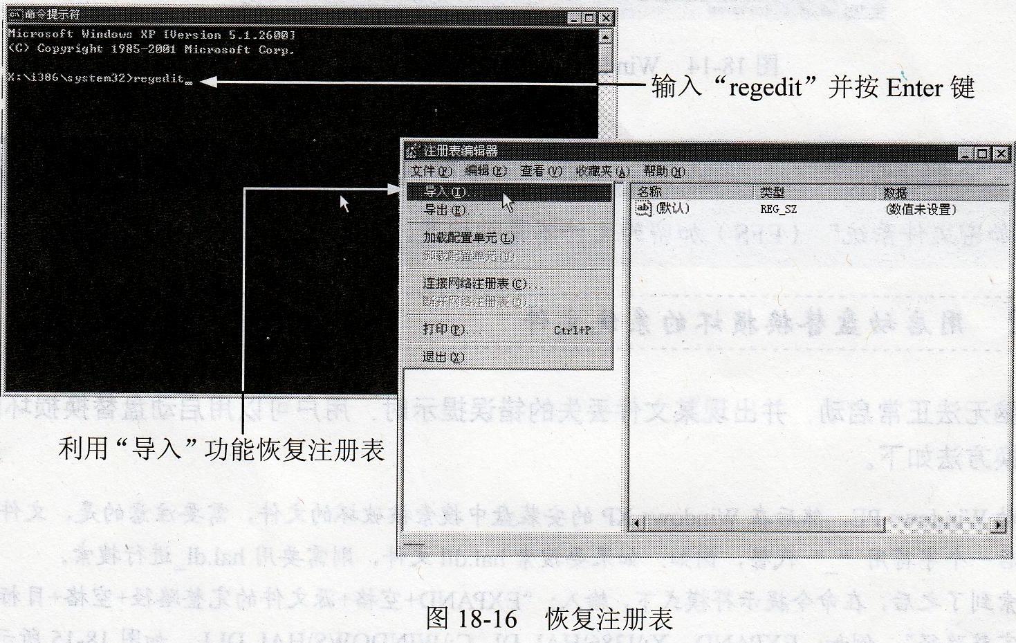 除了啟動系統外的啟動盤四大功能詳細介紹