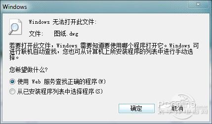 提醒你—不可小視的20個win8細節