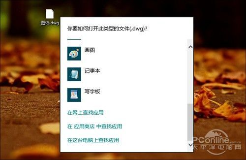 提醒你—不可小視的20個win8細節