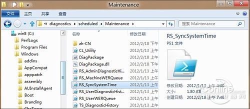 提醒你—不可小視的20個win8細節