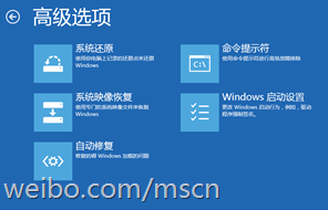 微軟Windows 8-專為觸摸而生